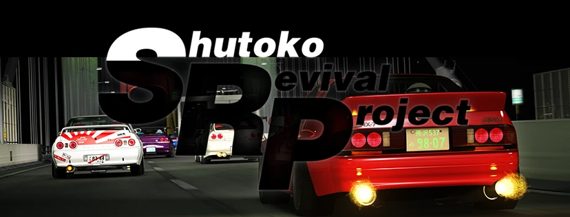 Assetto Corsa "Shutoko Revival Project" [0.9.2]