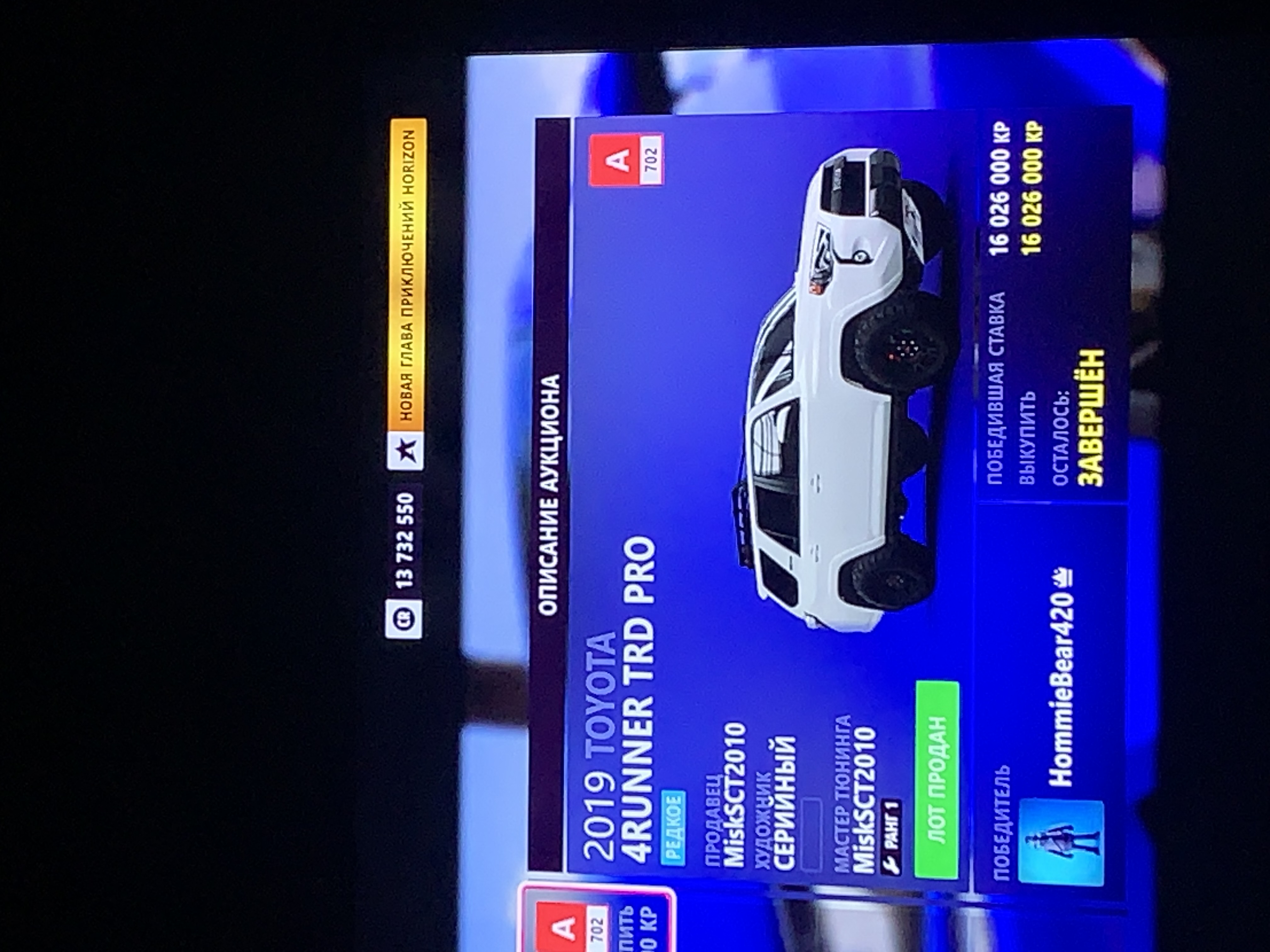 Почему у меня сняло 3к за продажу авто