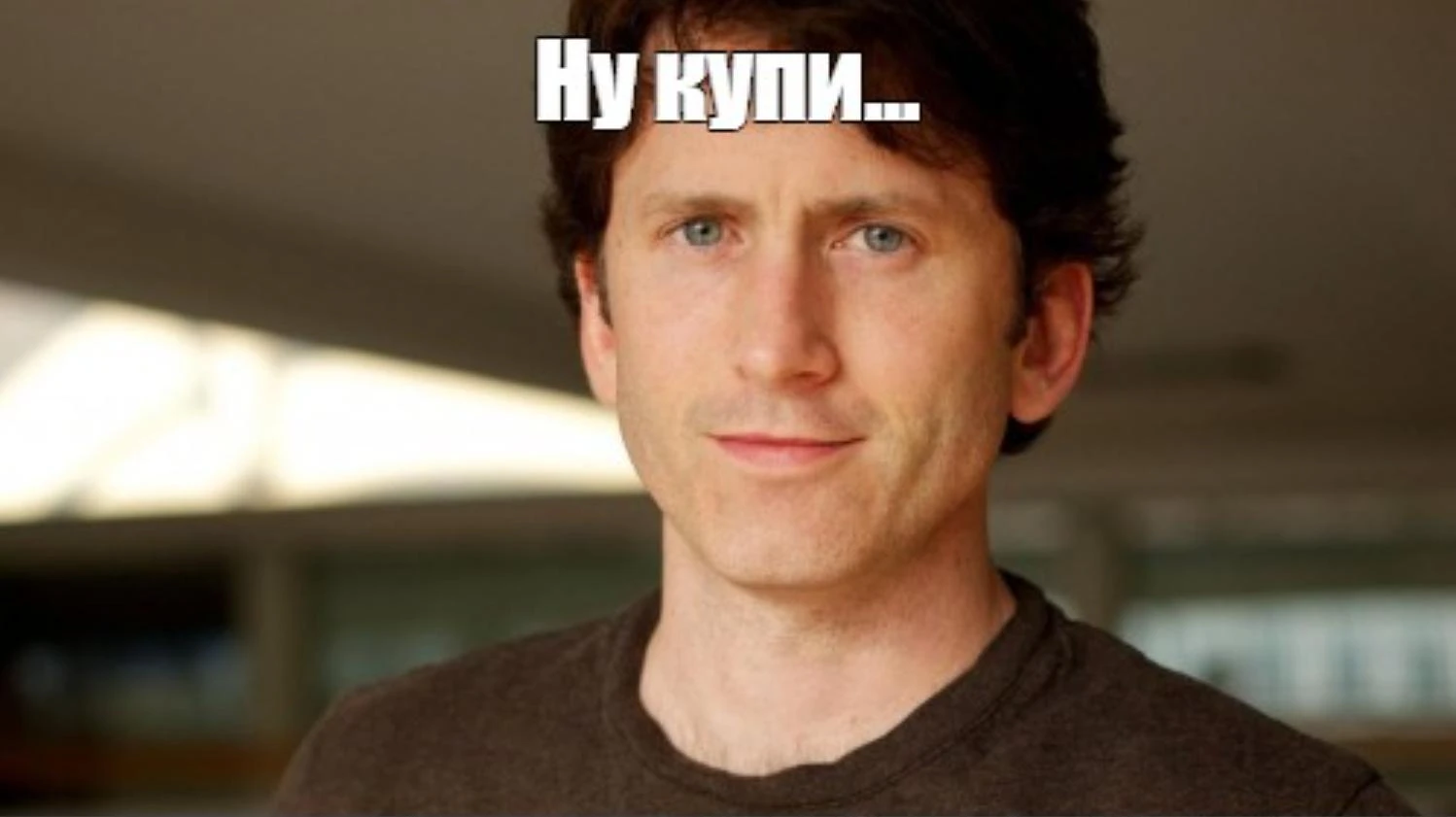 Слышь, купи Обливион