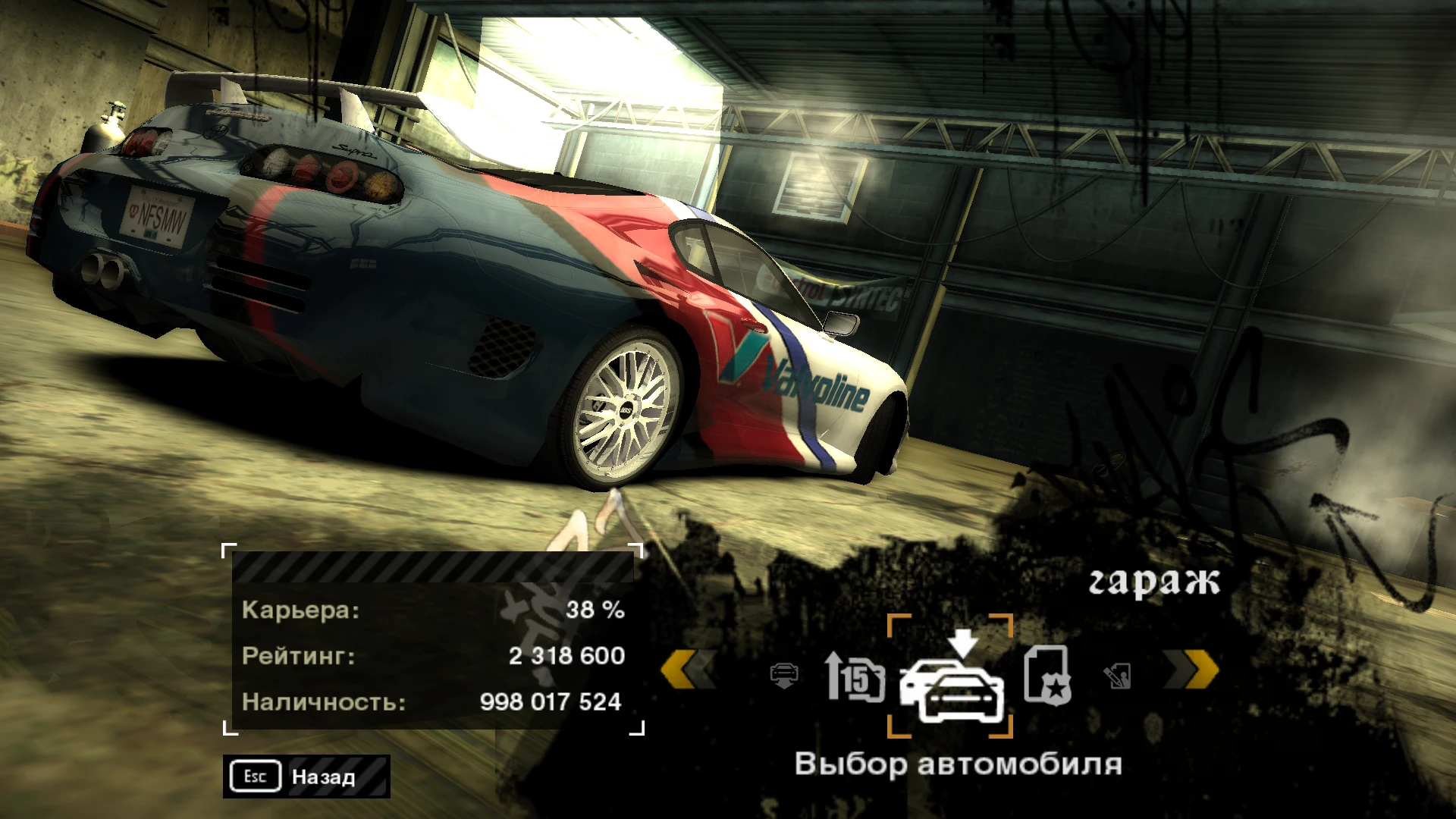 Need for Speed: Most Wanted (2005) "Сохранение - Игра пройдена на 38%"