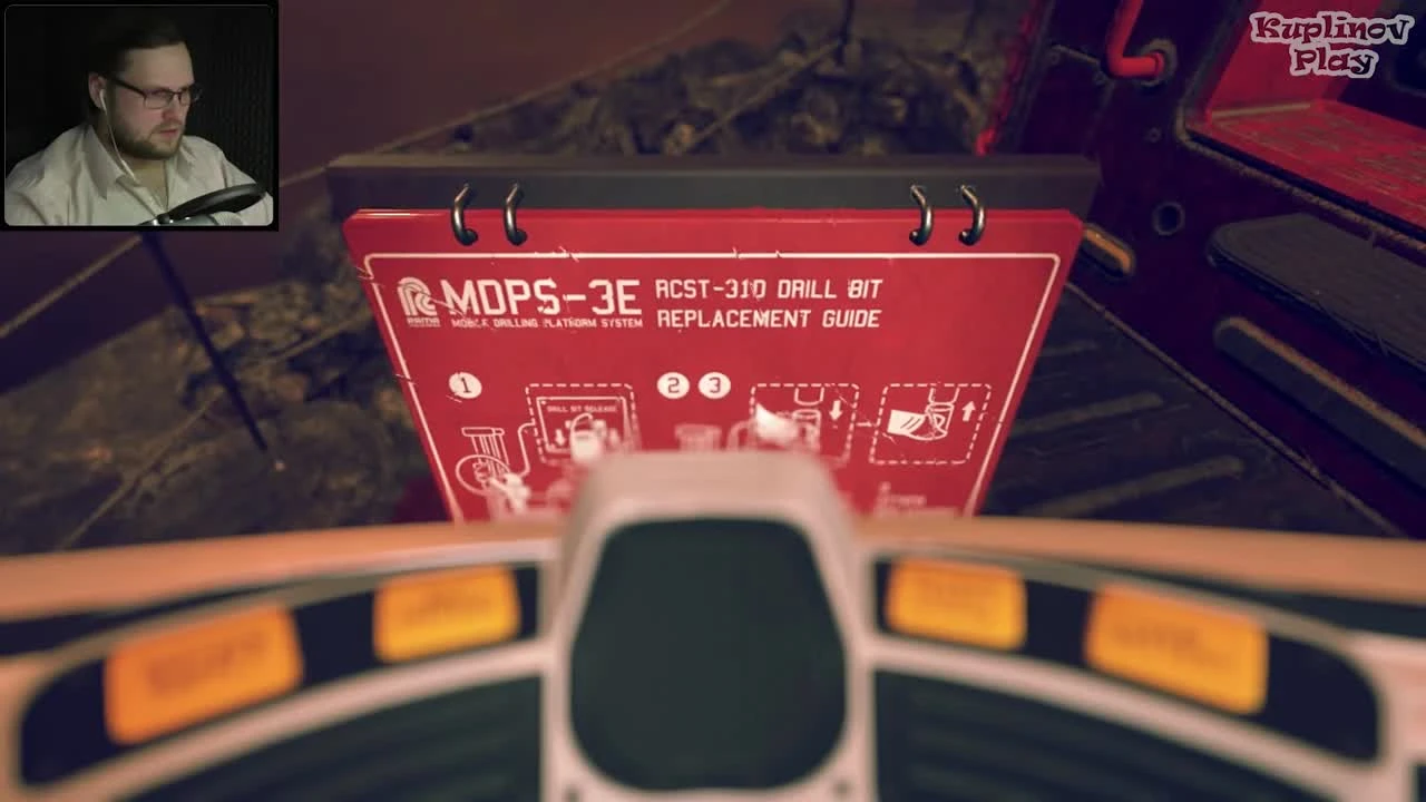 Pollen - напрягающий космос