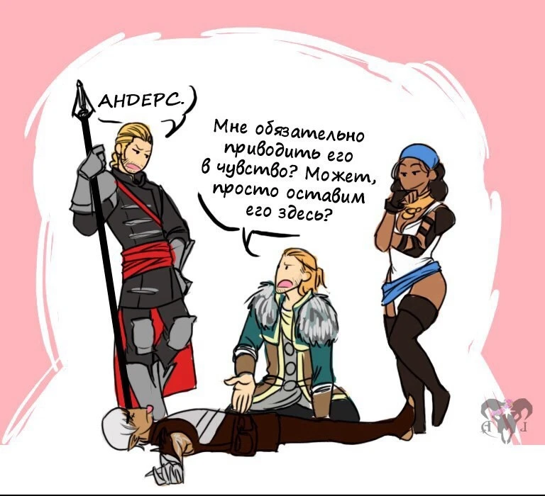 Последствия реанимации Фенриса