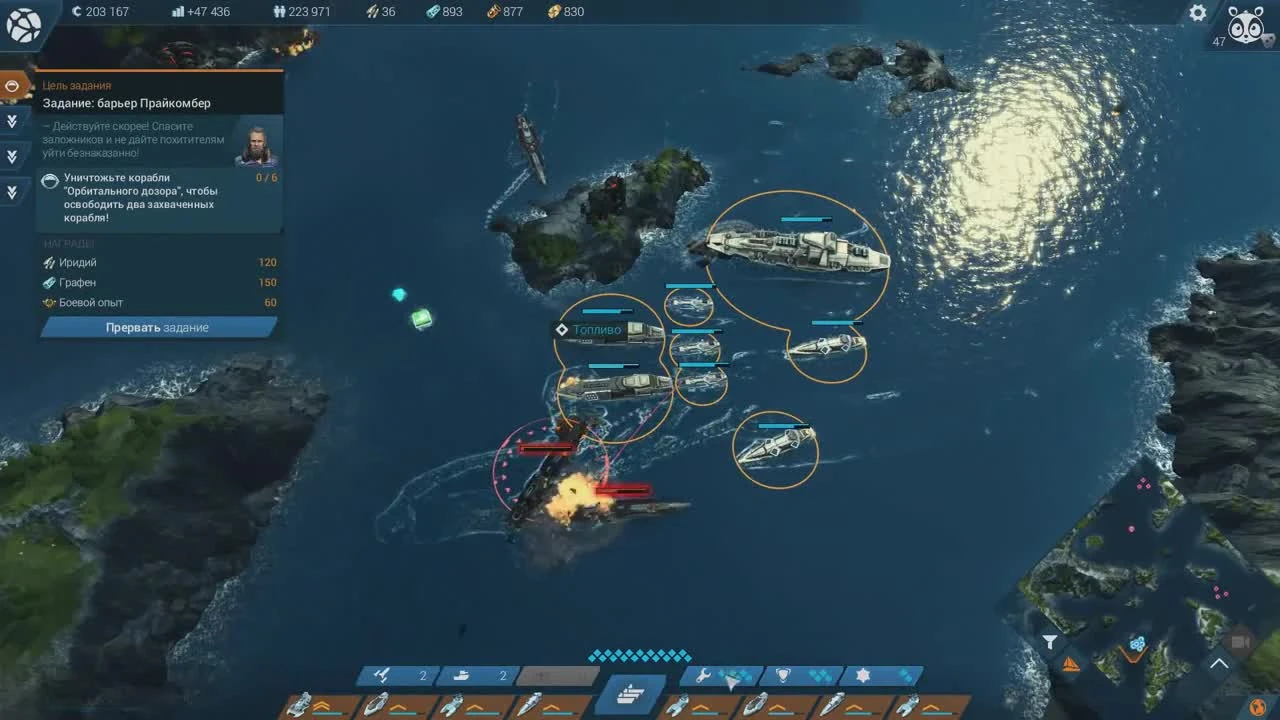 Anno 2205. Обзор игры и рецензия