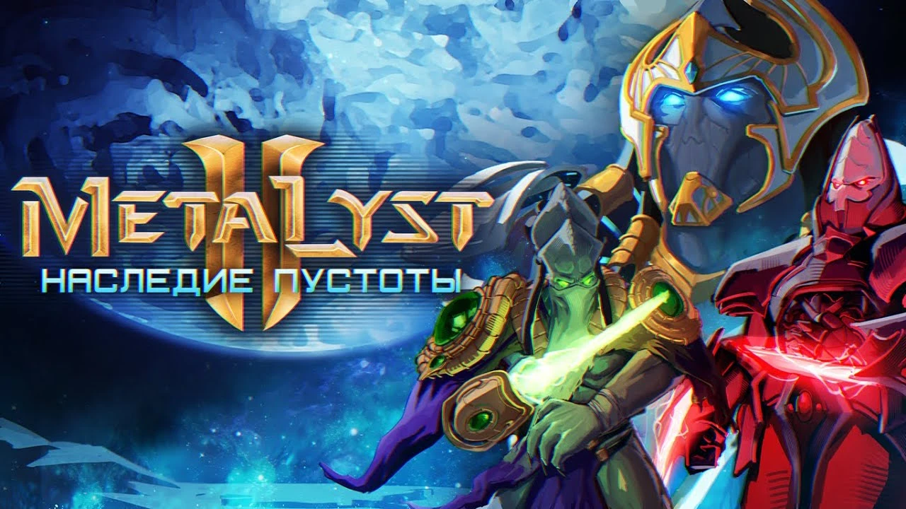 Зерг-раш по истории StarCraft II: Сюжет Legacy of the Void и события прошлых частей