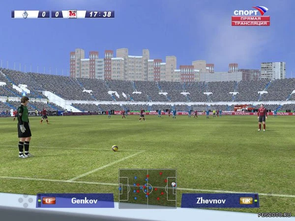PES 2008 "Russian Stadium Superpack "