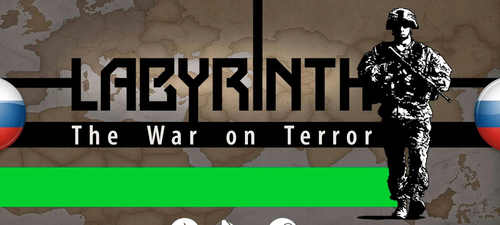 Labyrinth: The War on Terror "Русификатор текста" [v1.0] {Atanvaron, Юрий Тапилин}
