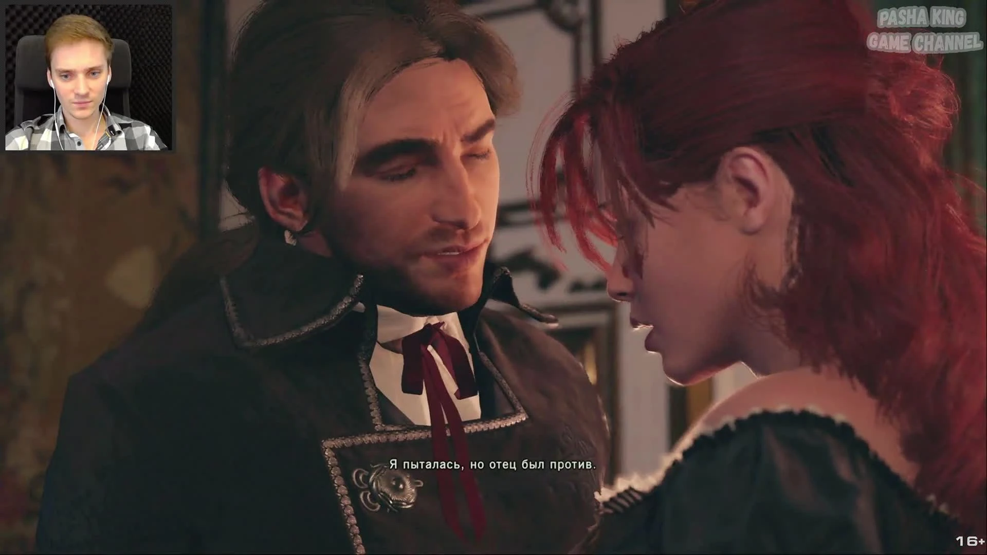 Подстава, тюрьма, горькая правда - Assassin's Creed Unity | Единство Прохождение #2