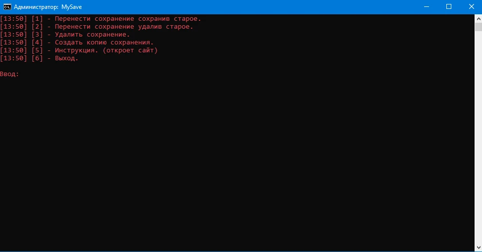 My Summer Car "MySave - управление сохранением"