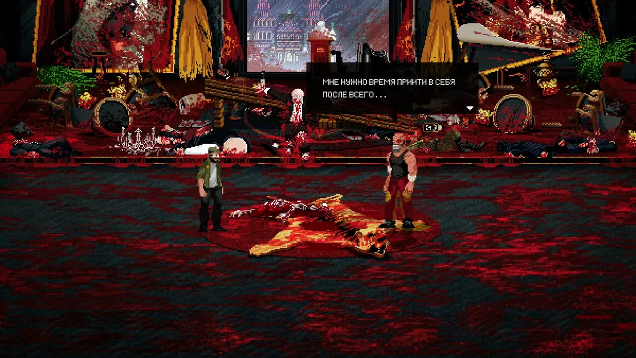 Mother Russia Bleeds - Секретная концовка