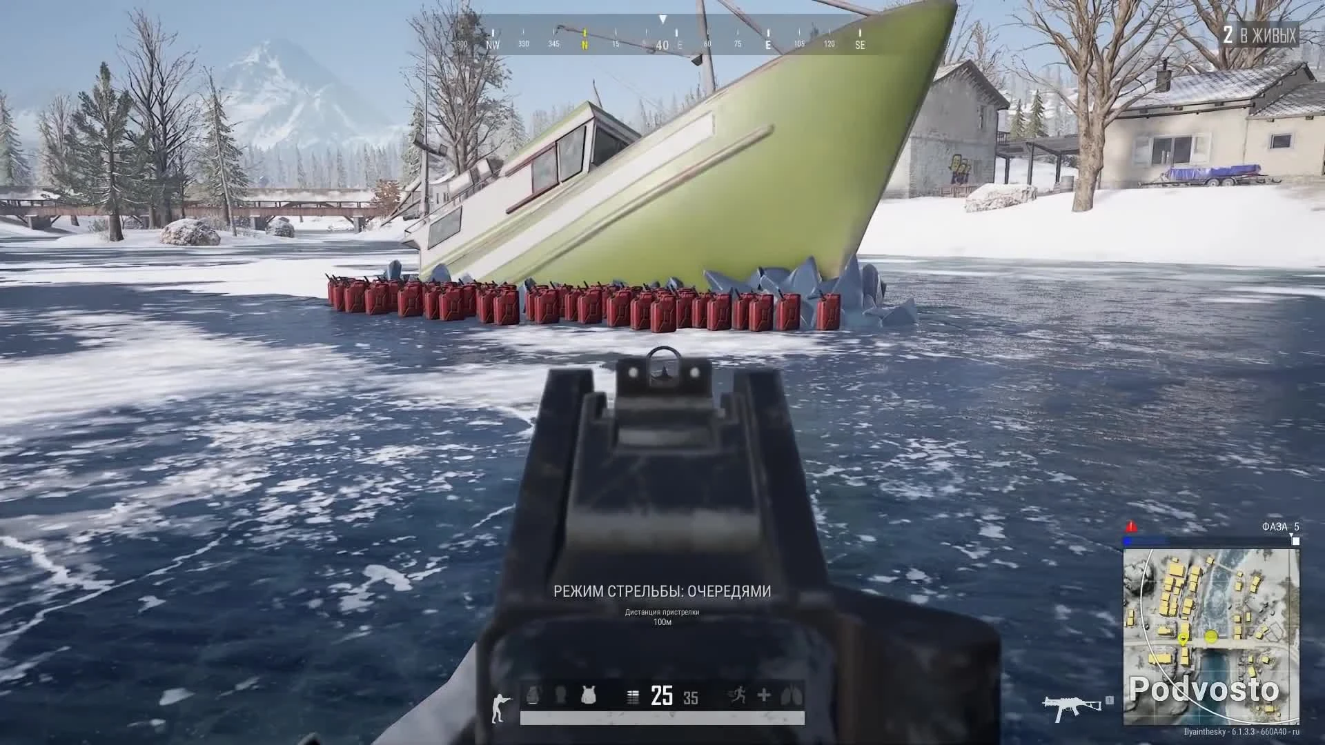 PUBG - Что будет если погрузить машину на БРДМ?