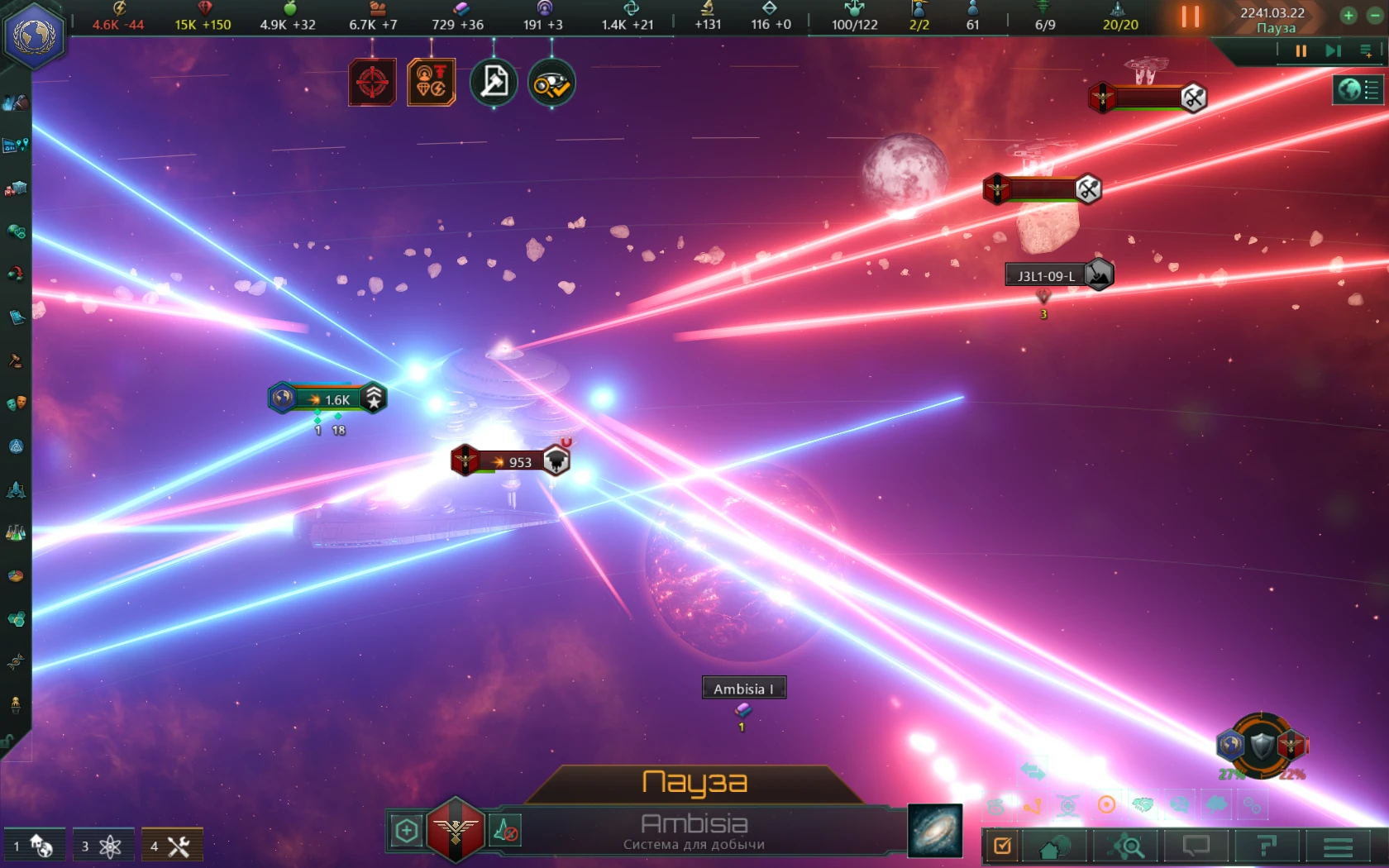 Stellaris "Russian special edition для версии 2.7.2"