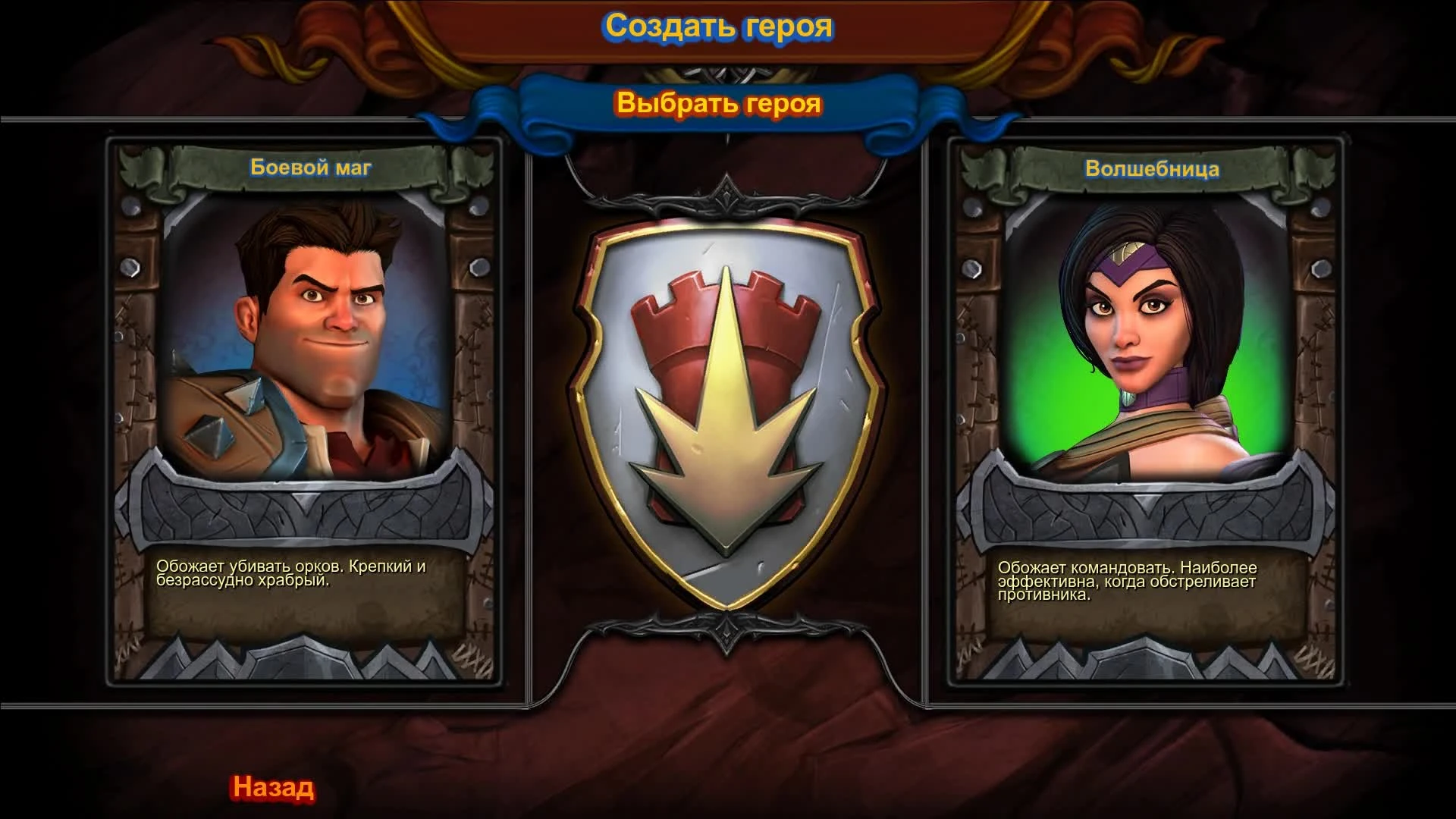 Orcs Must Die! 2 обзор + геймплей от 03.05.2015