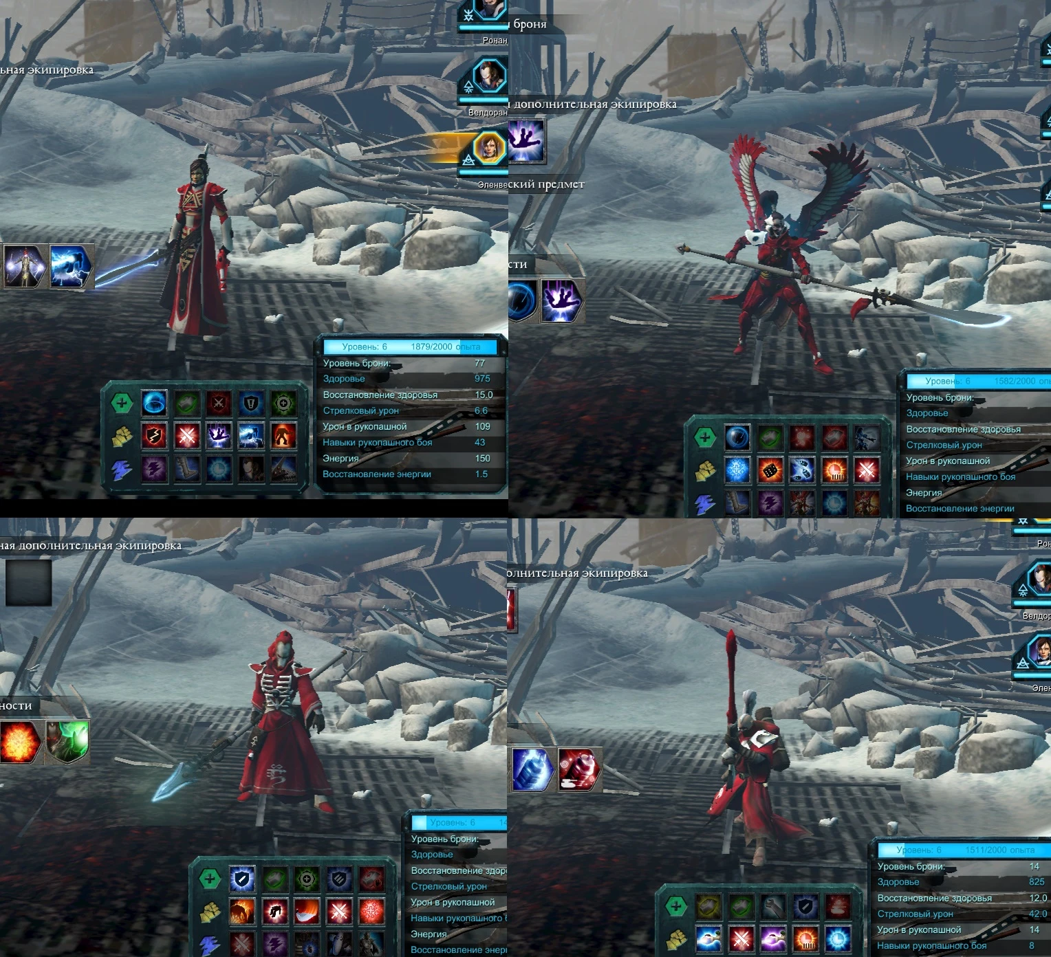 Warhammer 40.000: Dawn of War 2 "Красная расцветка Эльдар Saimhann"