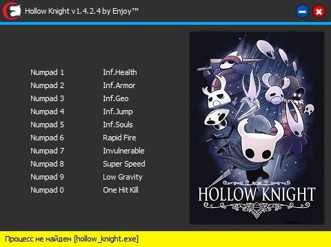 Hollow Knight: Трейнер/Trainer (+10) [v1.4.2.4] [PC | RePack от xatab] {Enjoy}