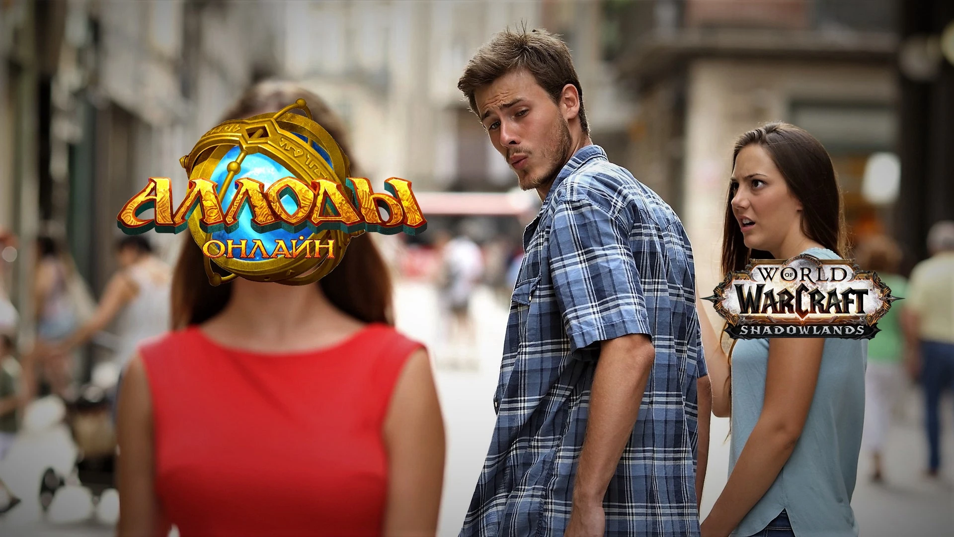 Настало твоё время!