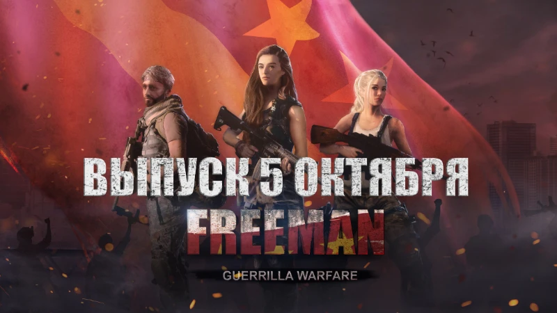 Клон Mount & Blade выходит из раннего доступа уже послезавтра