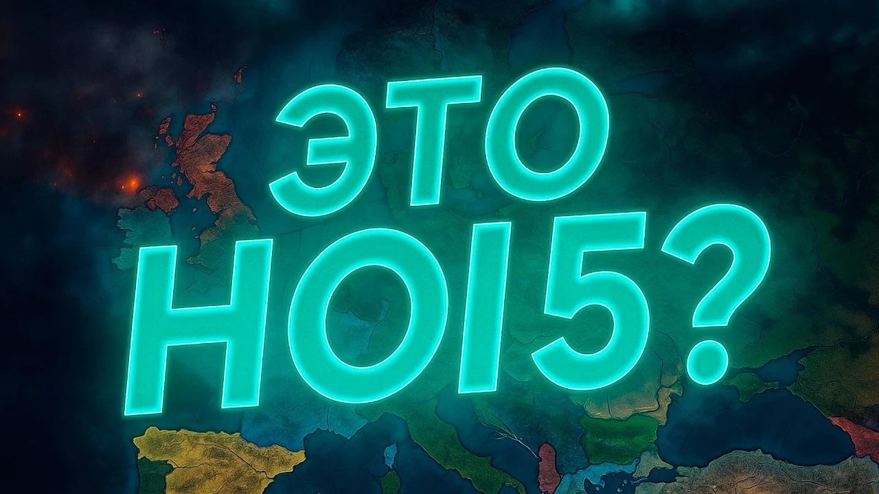 Discord AI: Мод, который наконец-то сделал Hearts of Iron IV умной