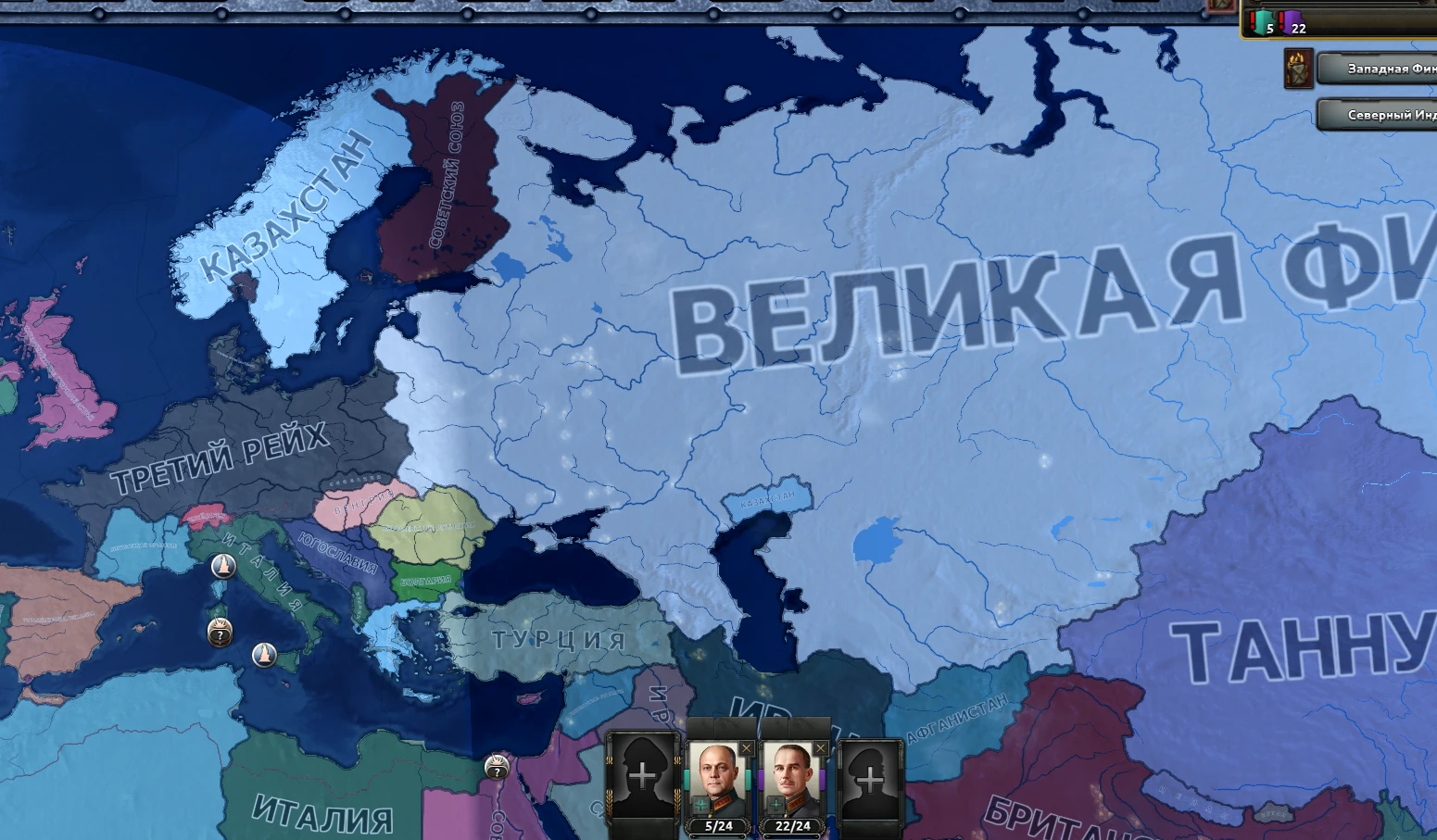 Проклятые изображения HOI4