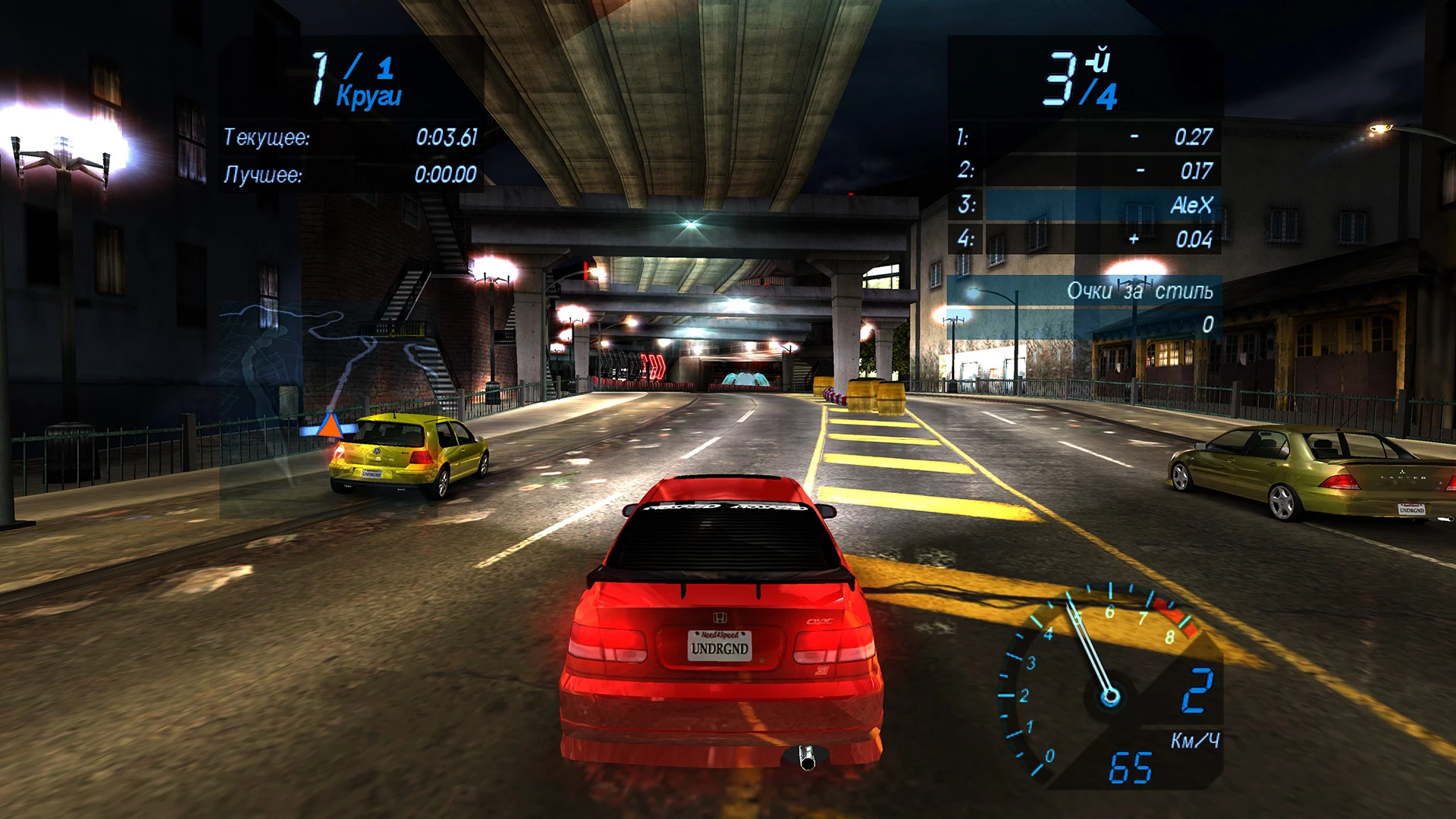 Need for Speed: Underground "Widescreen Fix (Широкоформатное разрешение)"