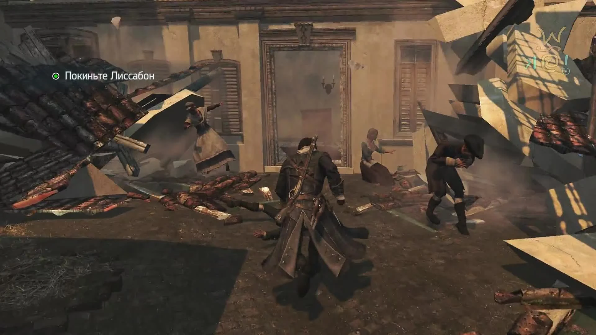 Assassin's Creed Rogue - Что Это У Нас Тут?