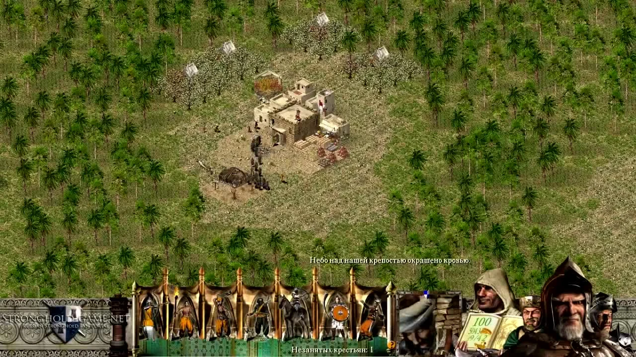[Прохождение] Stronghold Crusader - Mission 10