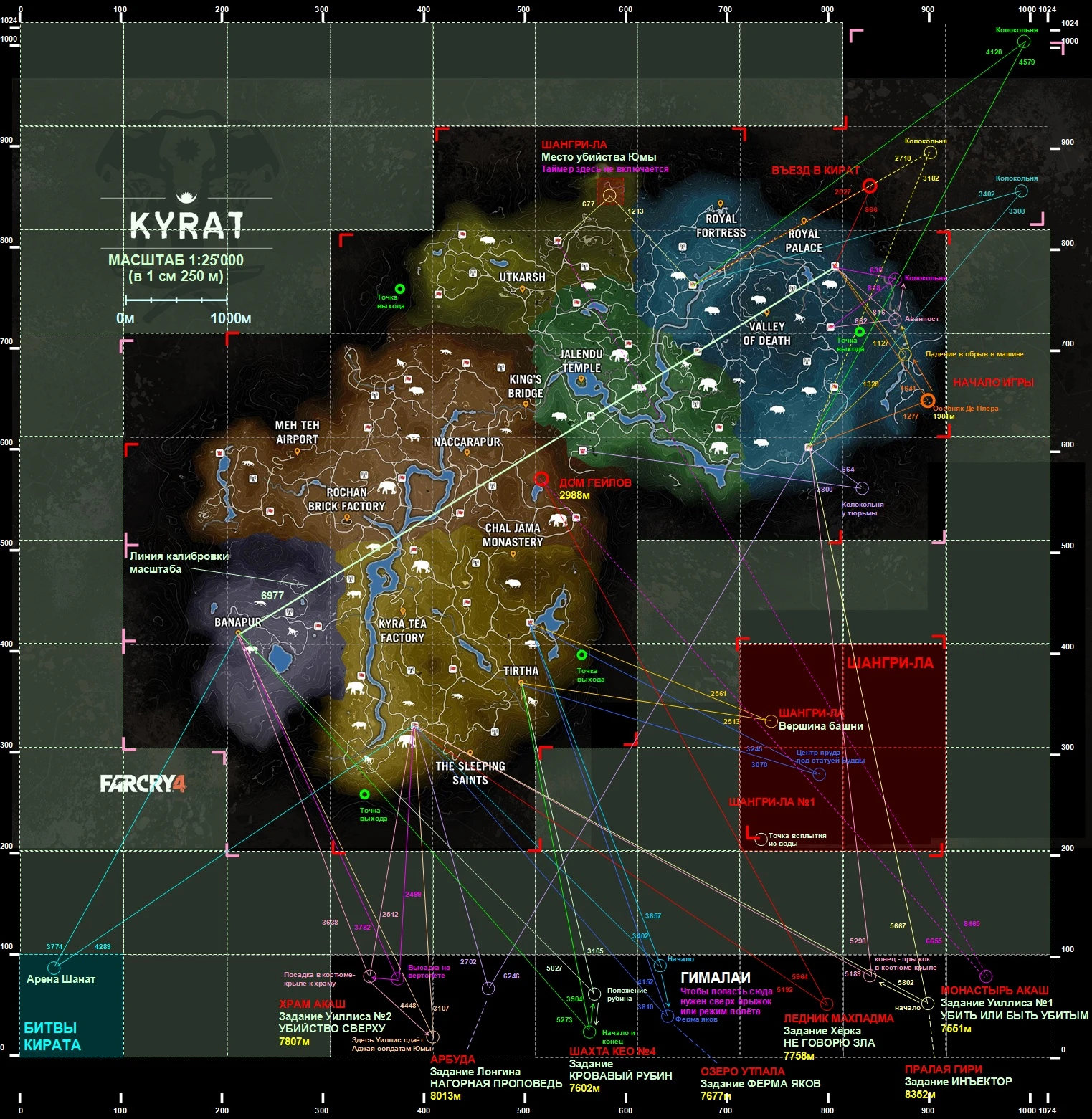 Доработана полная карта Кирата с Гималаями, особняком Де Плёра, Шангри-Ла, ареной Шанат