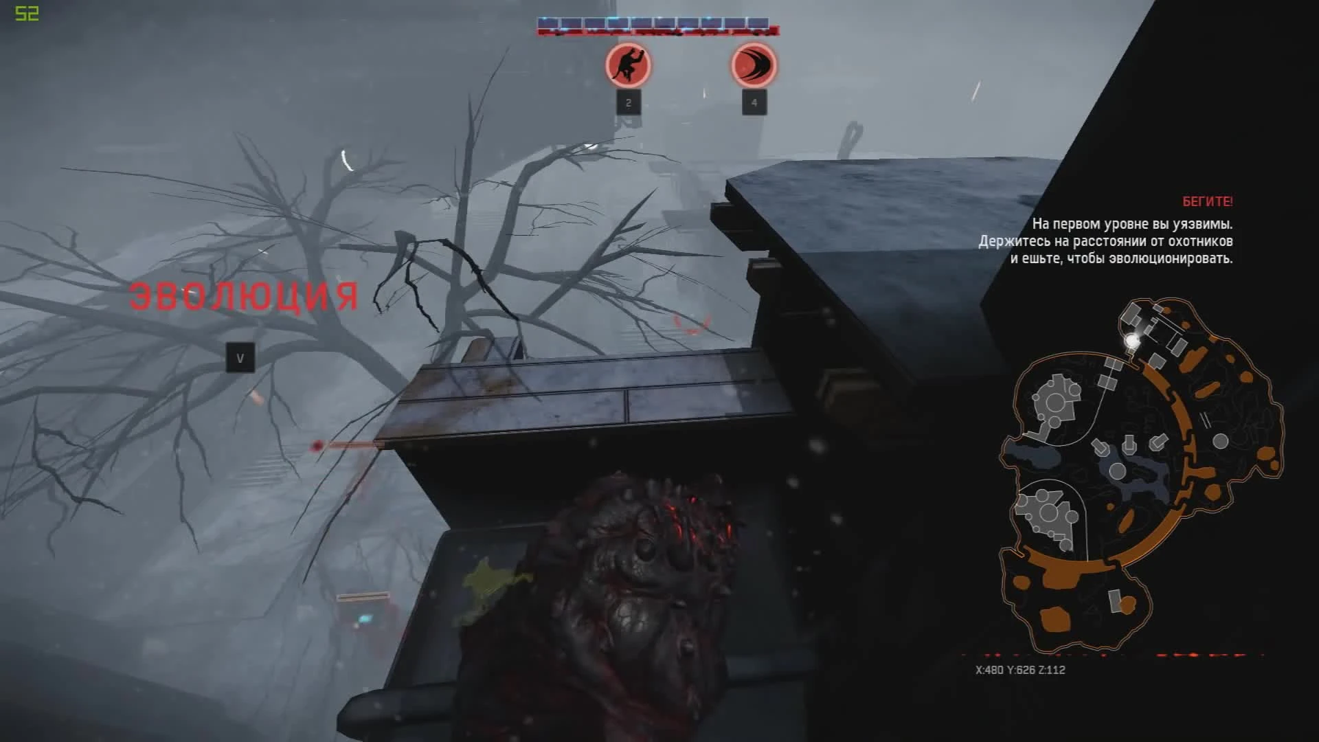 Evolve "Как играть за монстра: Голиаф"