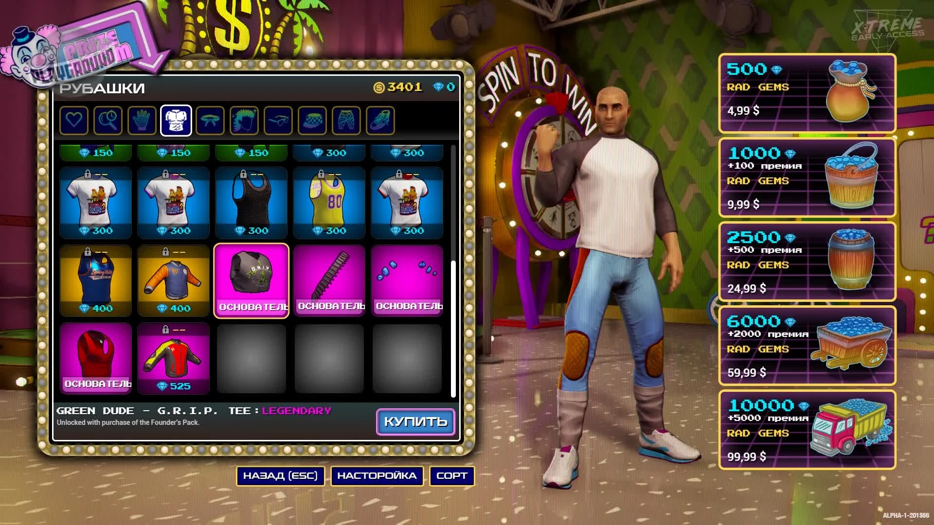 Клоны и клоуны: впечатления от Radical Heights