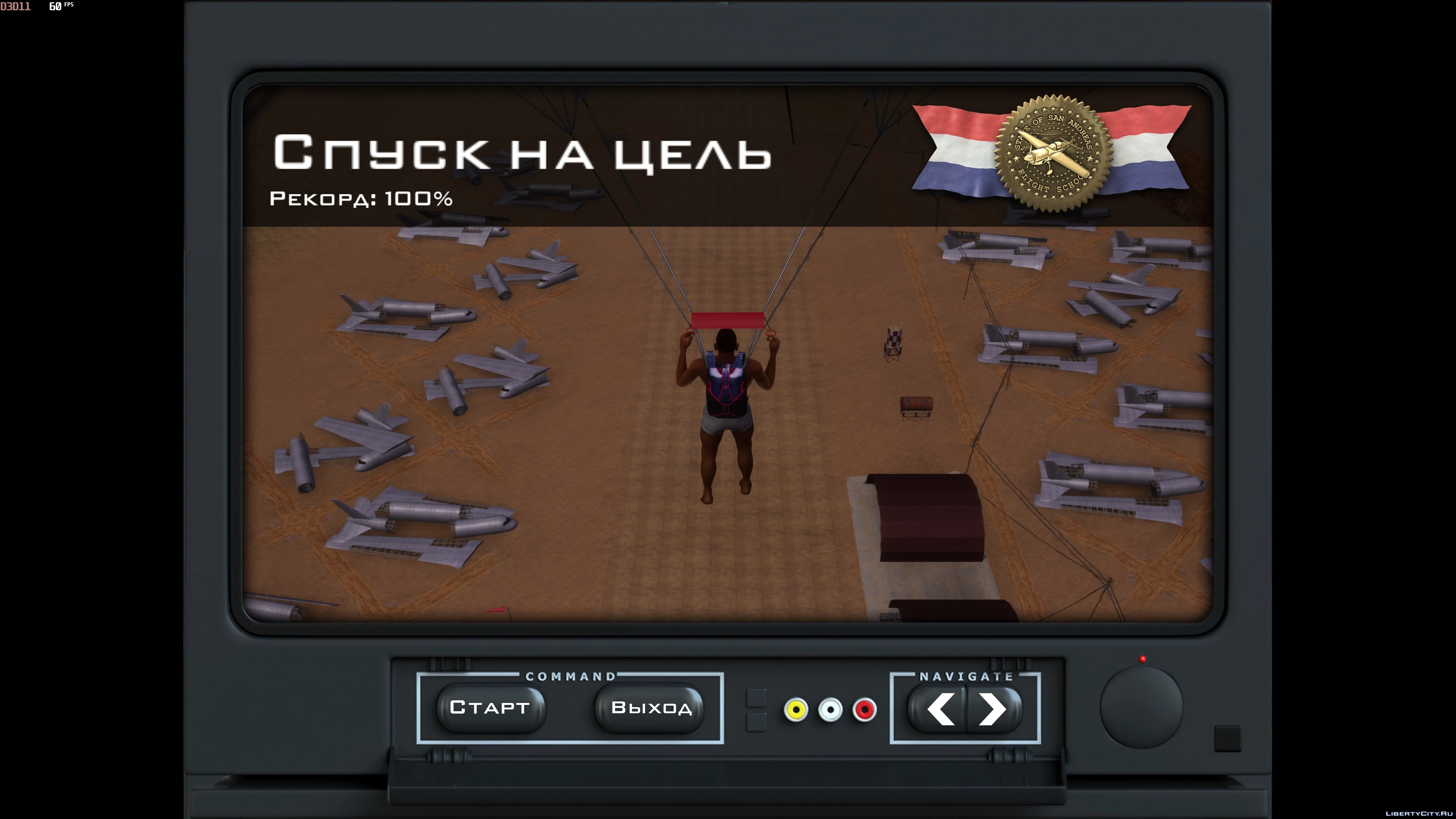 Grand Theft Auto: The Trilogy (San Andreas - The Definitive Edition): Сохранение/SaveGame (100% сохранение без читов)