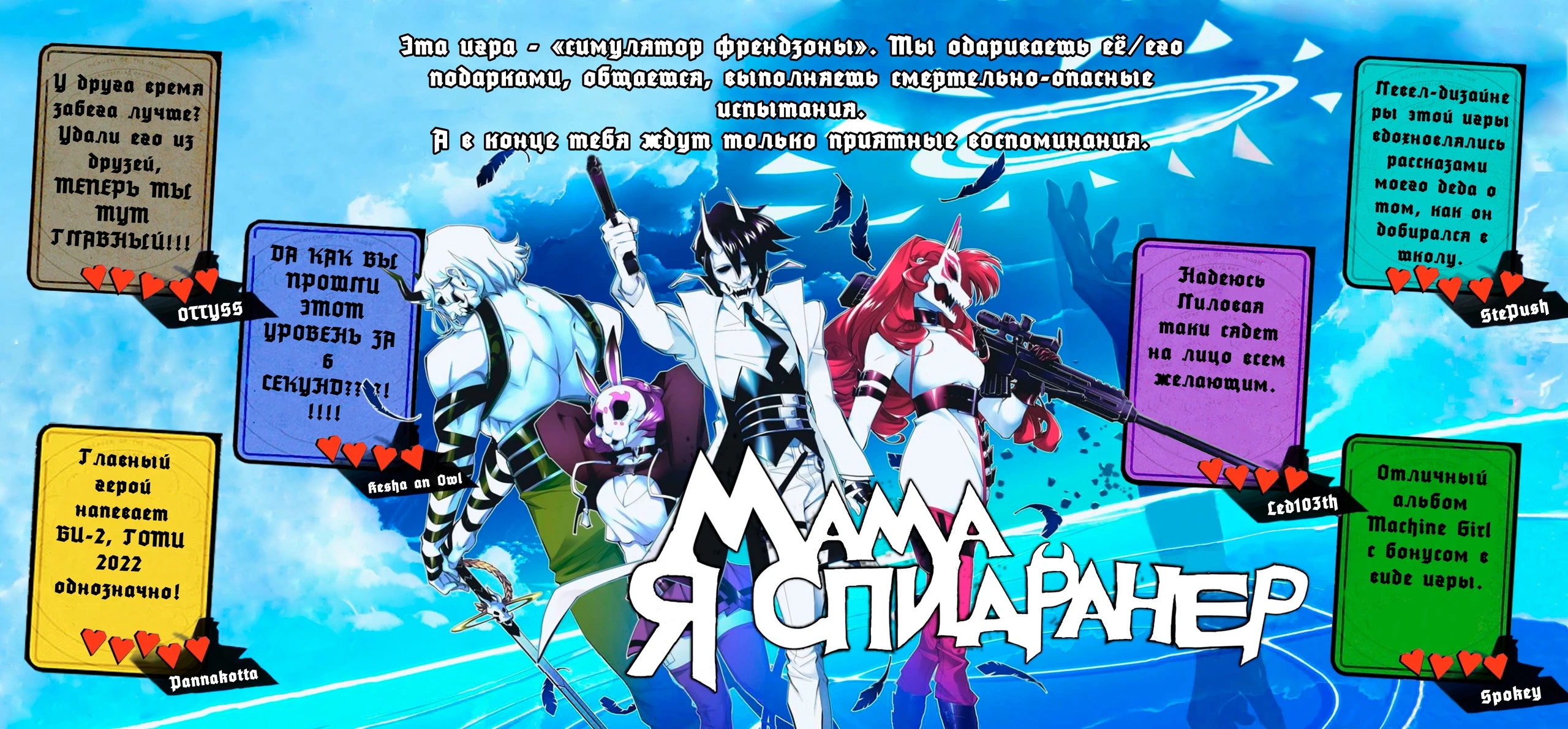 Постер "Neon White"