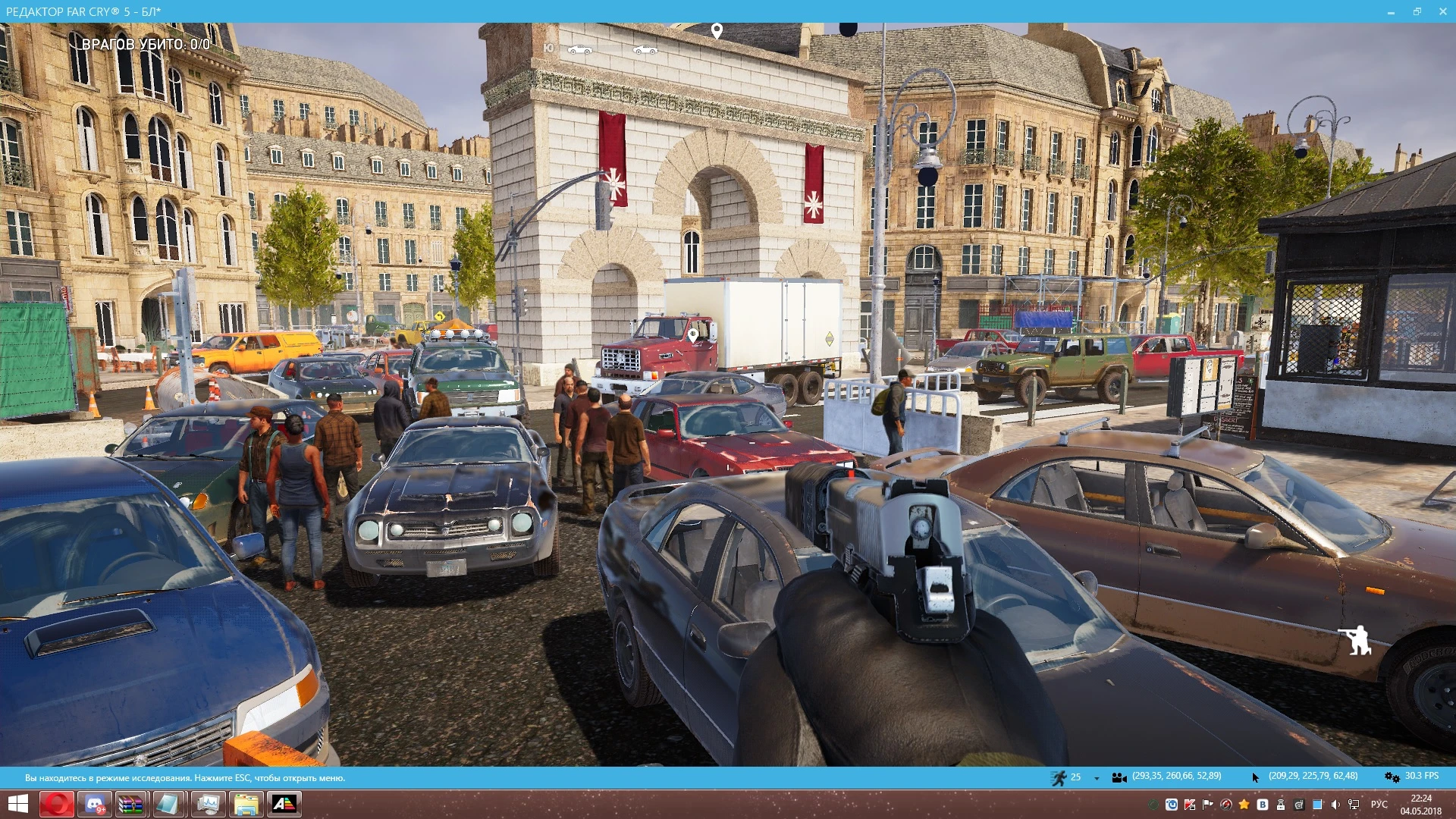 Far Cry 5 "Arcade Editor Budget Remover-12-1-2 (отключение ограничений количества NPC и транспорта)"