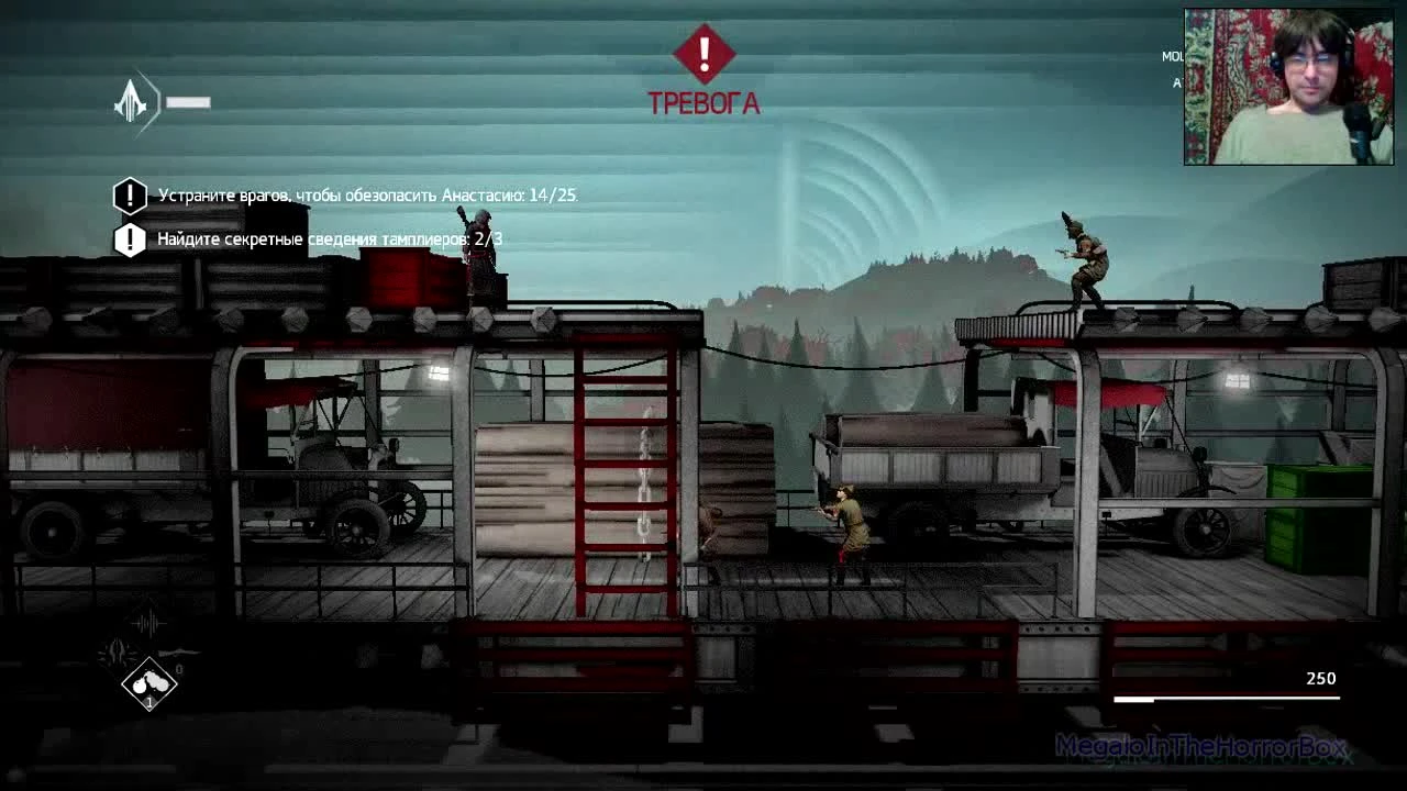 Assassin's Creed Chronicles: Russia - 4. Поезд до Казани (прохождение на русском)