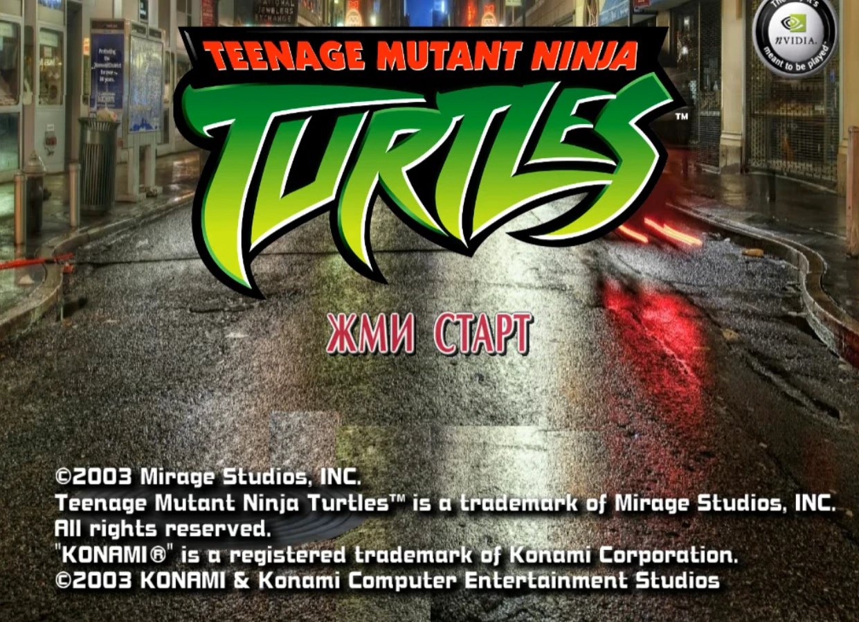 Teenage Mutant Ninja Turtles "Более реалистичные модели дополнение"