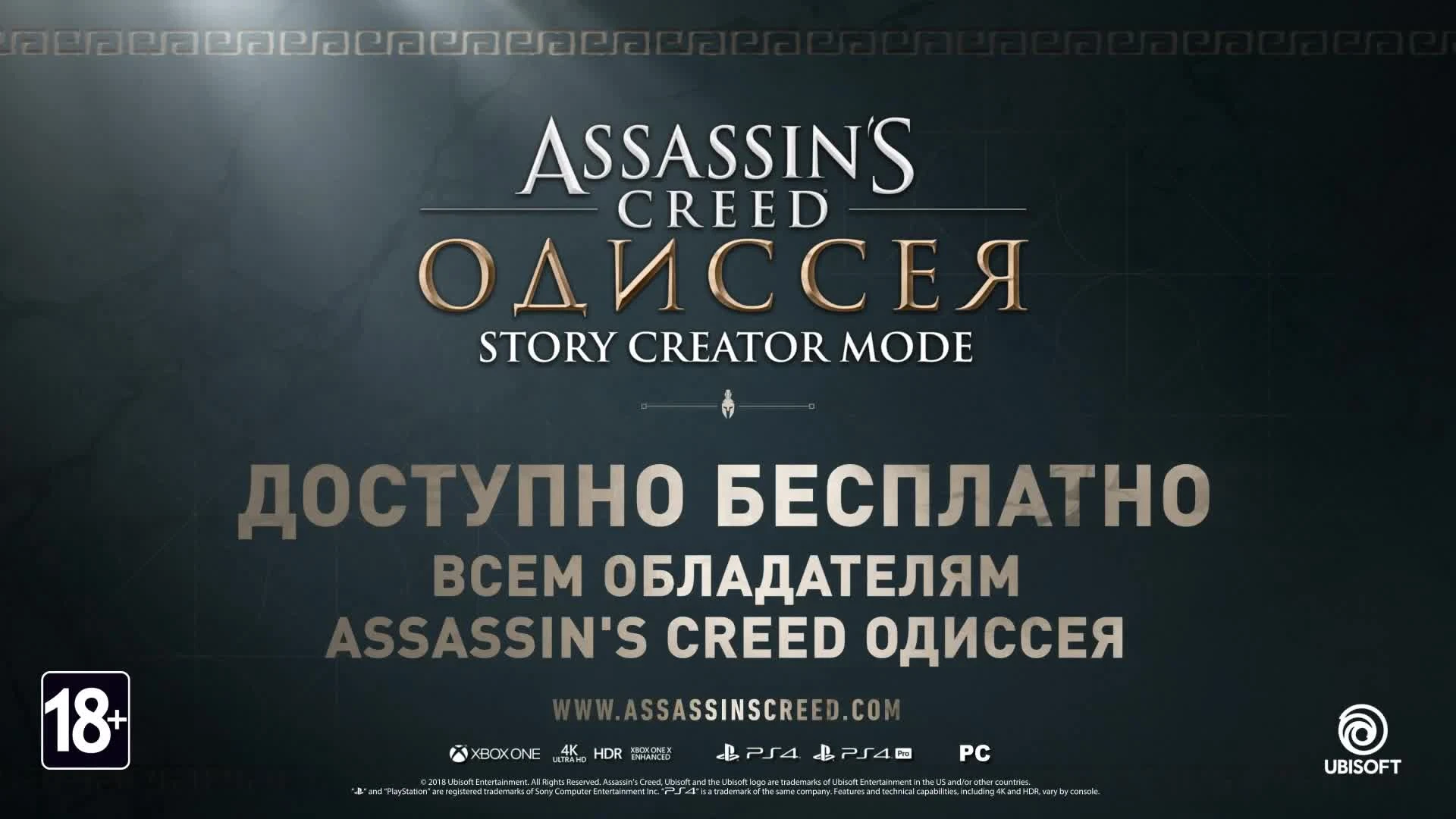 В Assassin's Creed: Odyssey появился редактор заданий. Интерактивный тур как в Origins на подходе