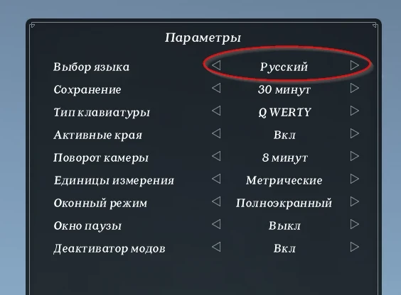 Ancient Cities "Обновлённая локализация" [v25.07]