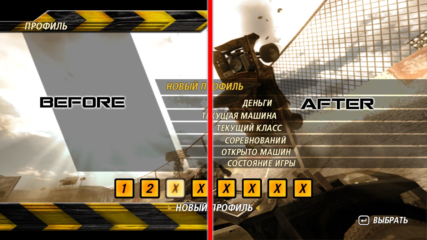 Flatout 2 "Удаление лишних элементов интерфейса"