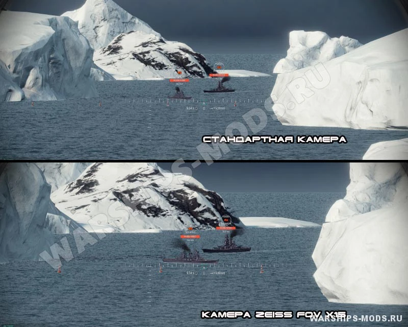 World of Warships "Камеры "Zeiss" для 0.5.4.1"