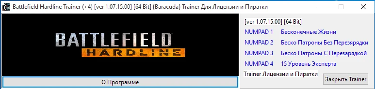 Battlefield: Hardline: Трейнер/Trainer (+4) [1.07.15.00] [64 Bit] {Baracuda}