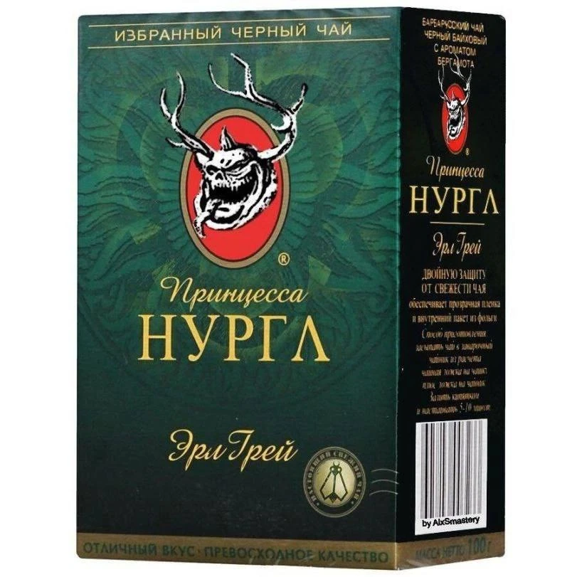 Чай Принцесса Нургл