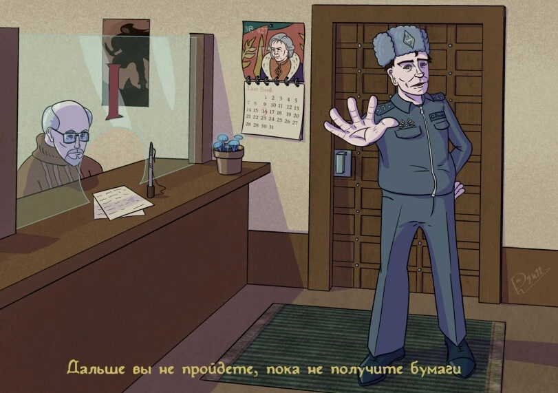 Морровинд, наши дни