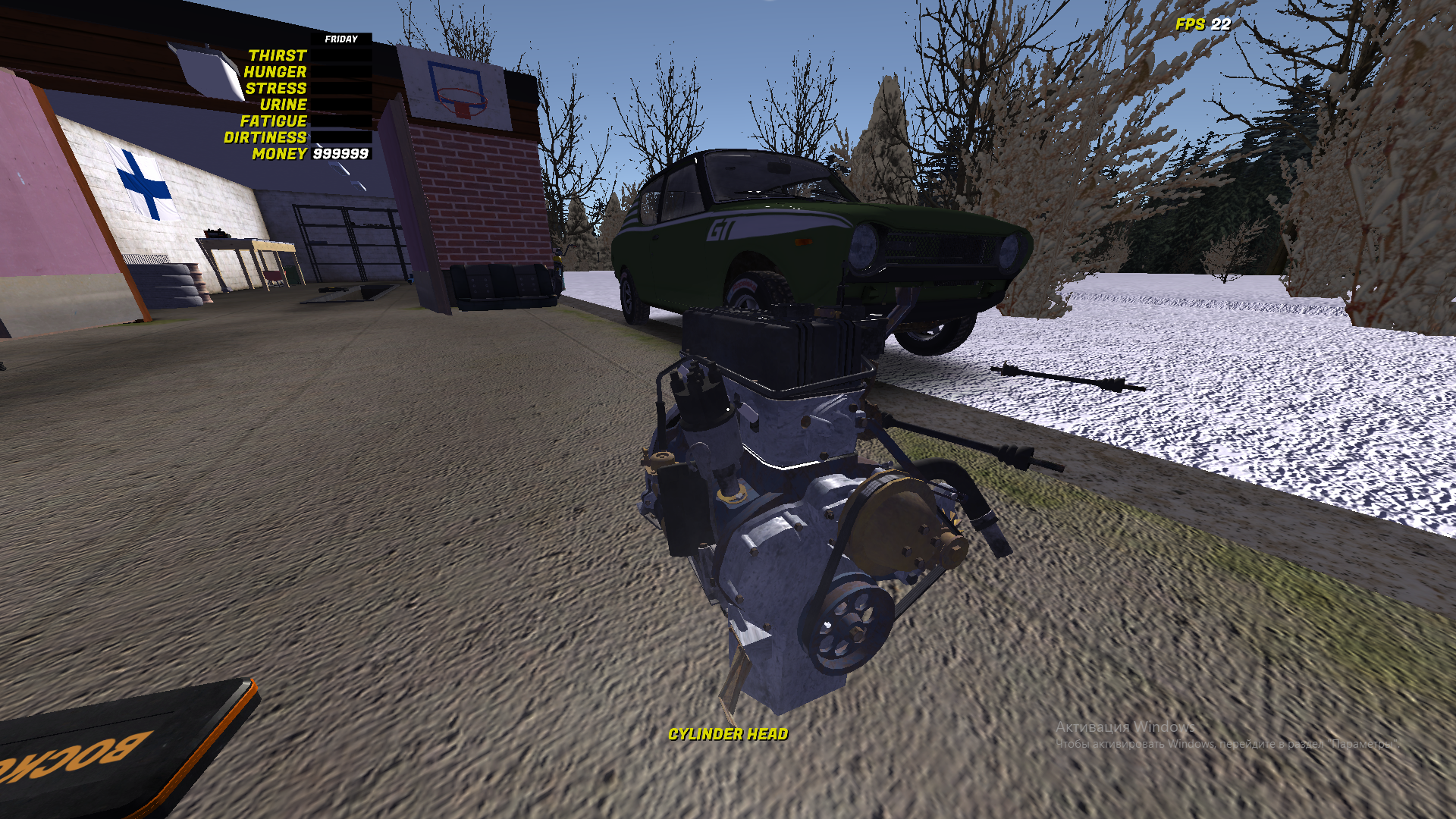 Помог с сохранением