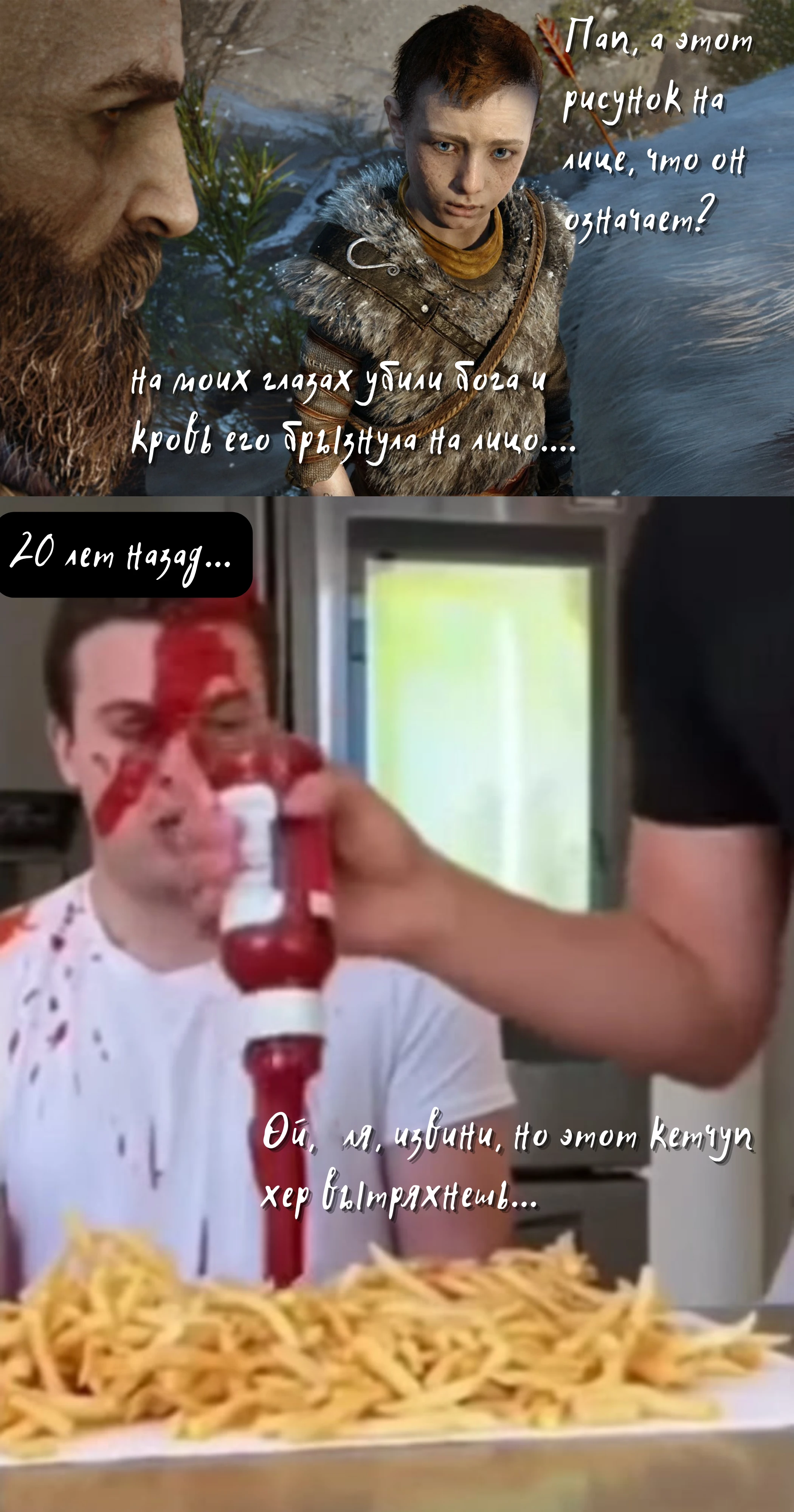 Рисунок на лице