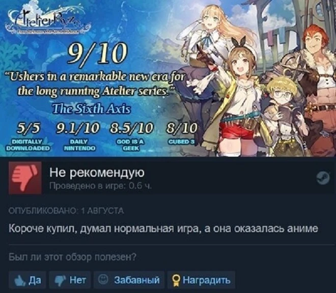 Ничего не предвещало беды