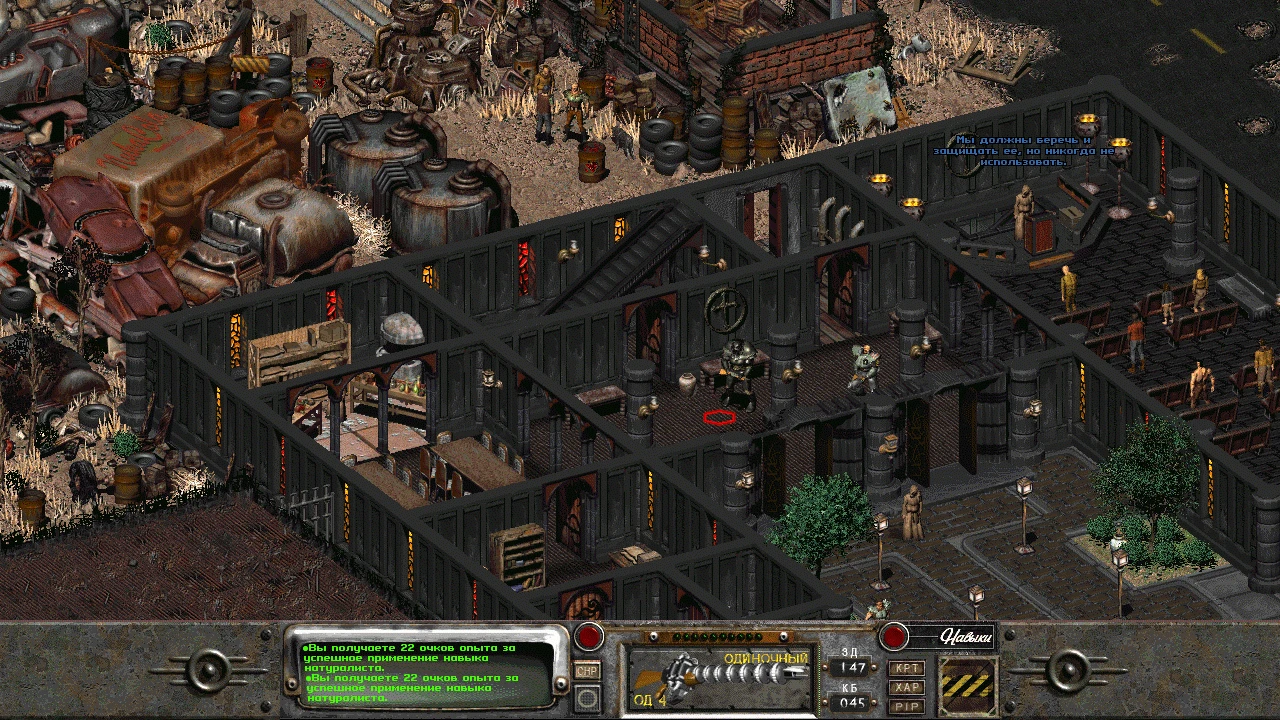 Fallout 2 "Restoration Project"