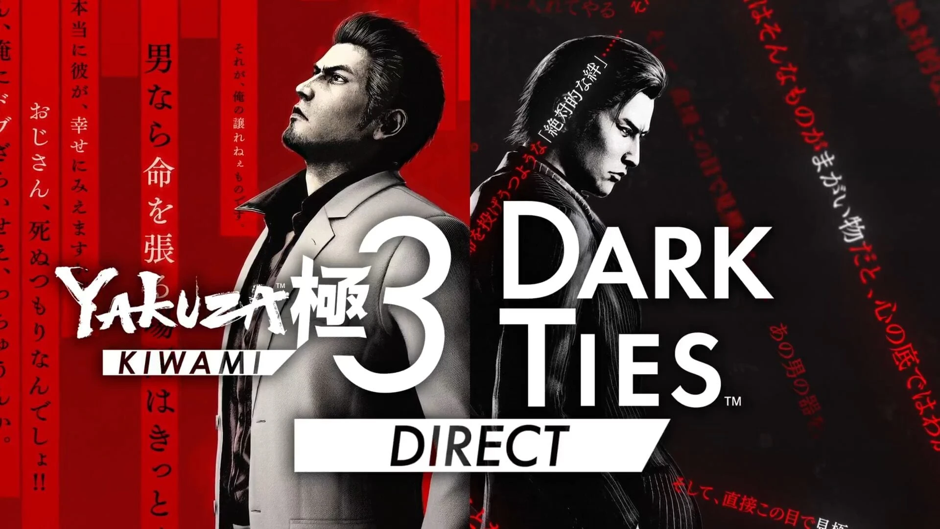 SEGA готовит большой показ Yakuza Kiwami 3 & Dark Ties - трансляция уже 22 декабря