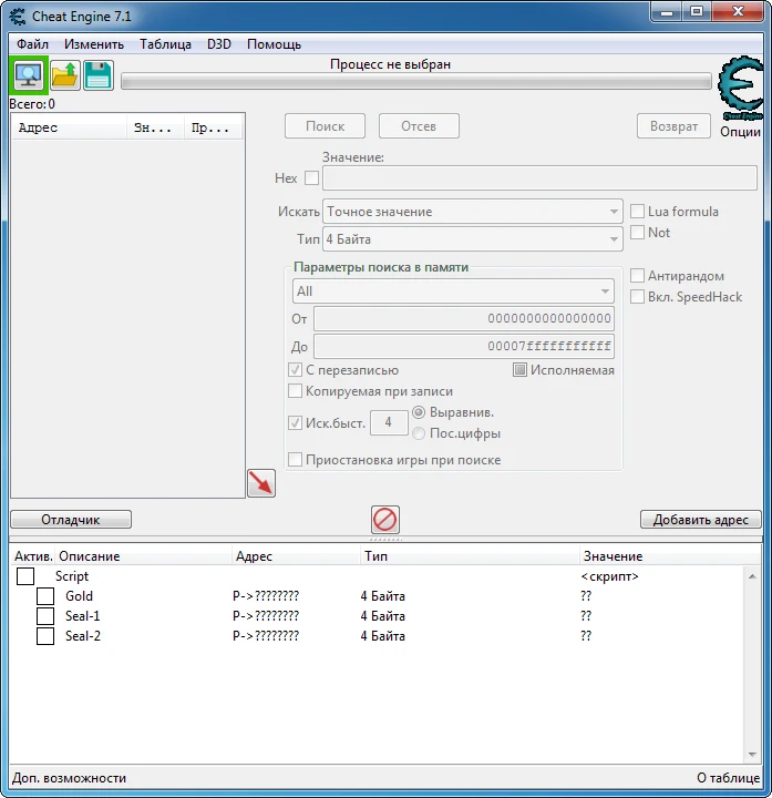 Fable 3: Таблица для Cheat Engine [1.1.1.3] {frg4m3r}