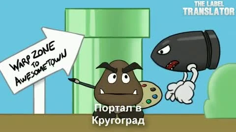 Как должна была закончиться игра Super Mario (Рус.)