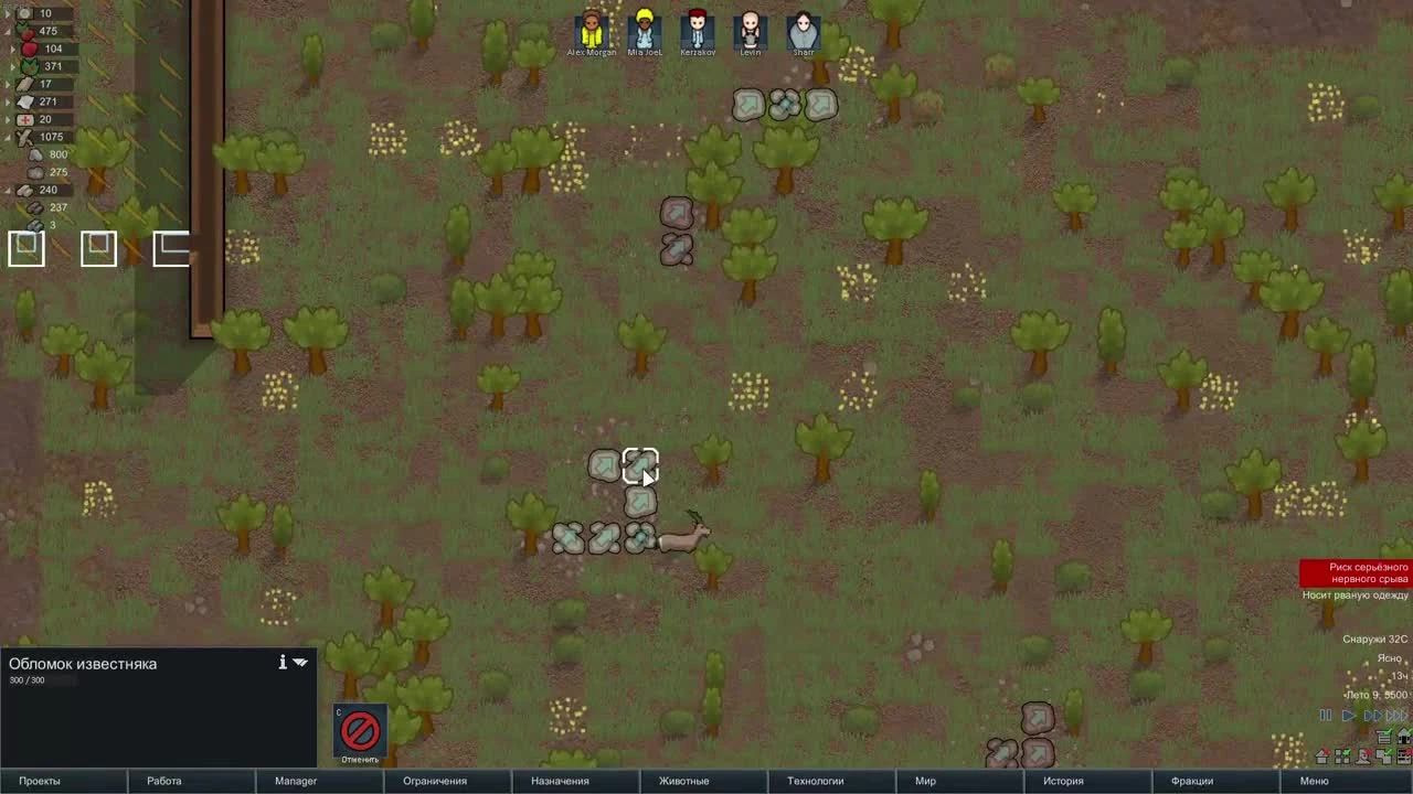 RimWorld - У Джоэл есть муж?!