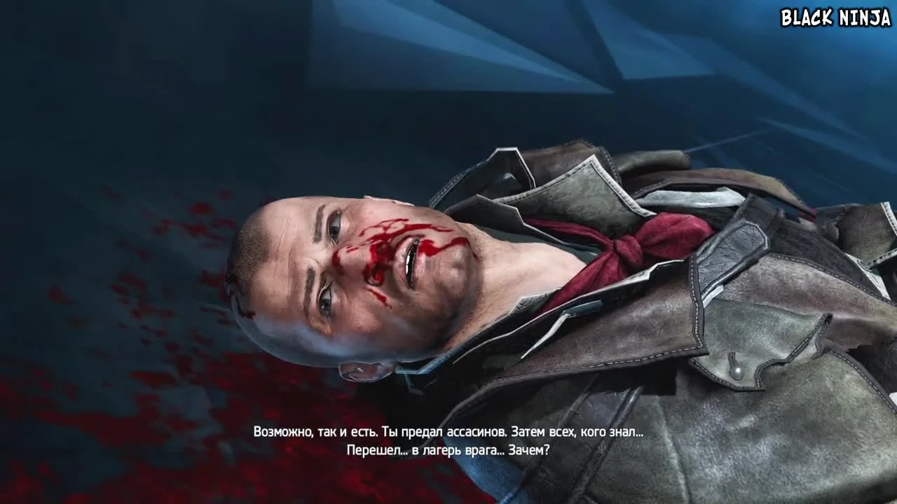 Цитаты из игры | Assassin's Creed - Rogue
