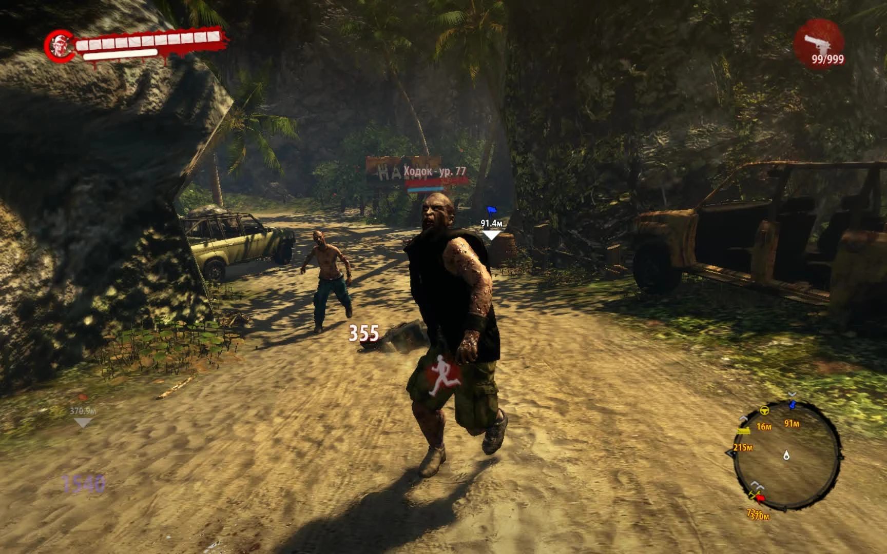 Dead Island: Riptide - Сильная нога